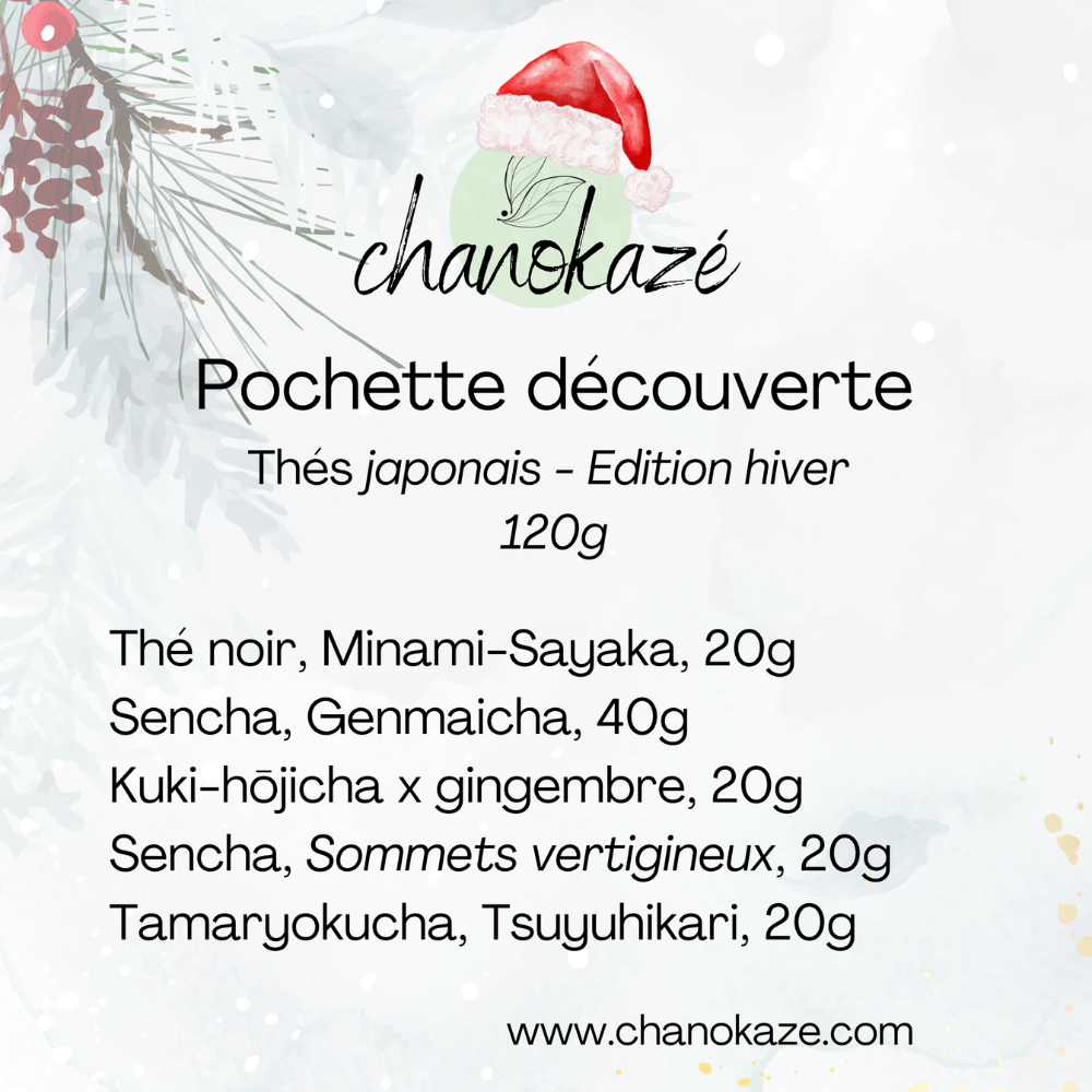 Pochette découverte - Edition hiver 120g
